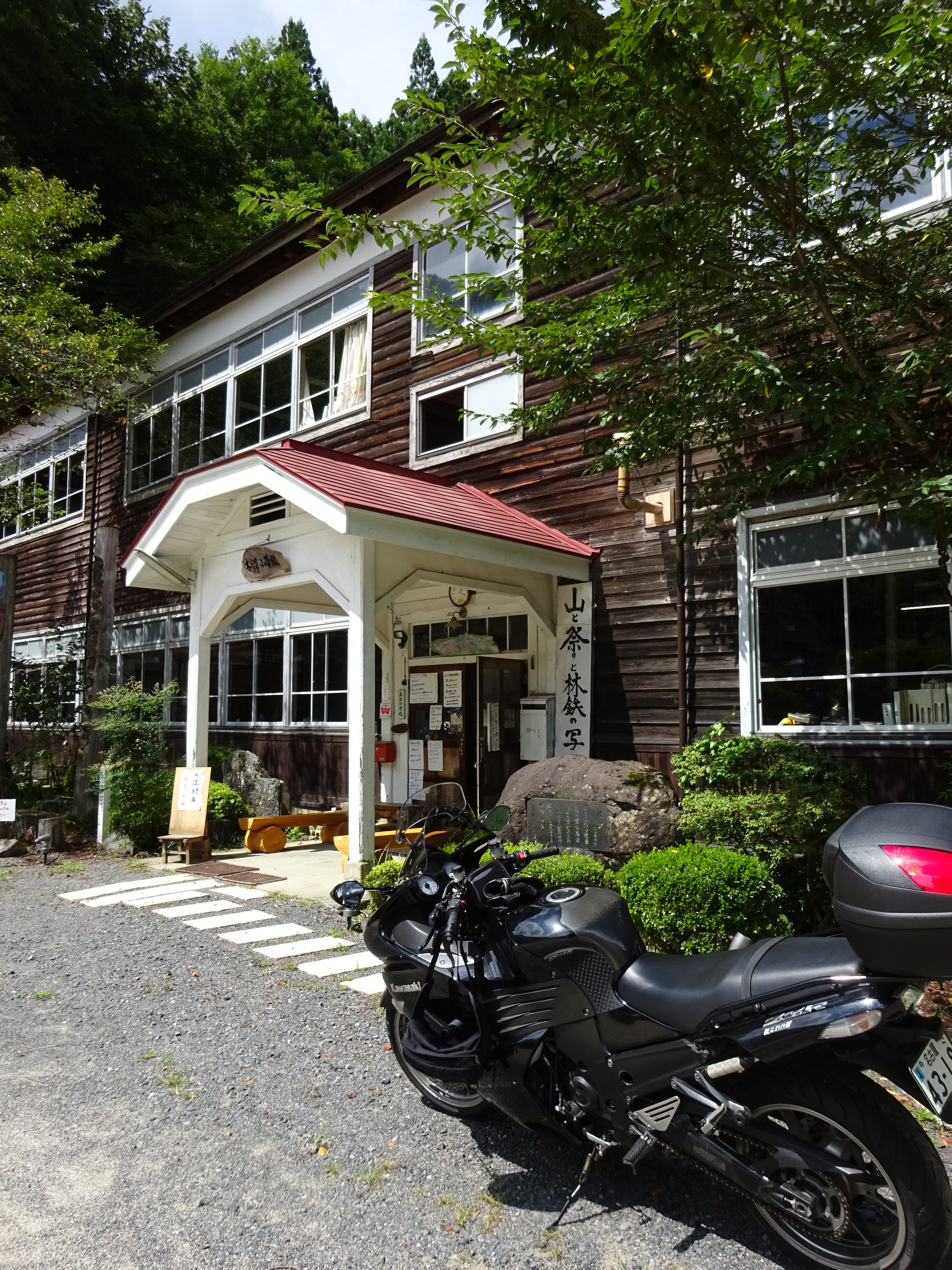 学校最後の卒業式!廃校を観て来た!