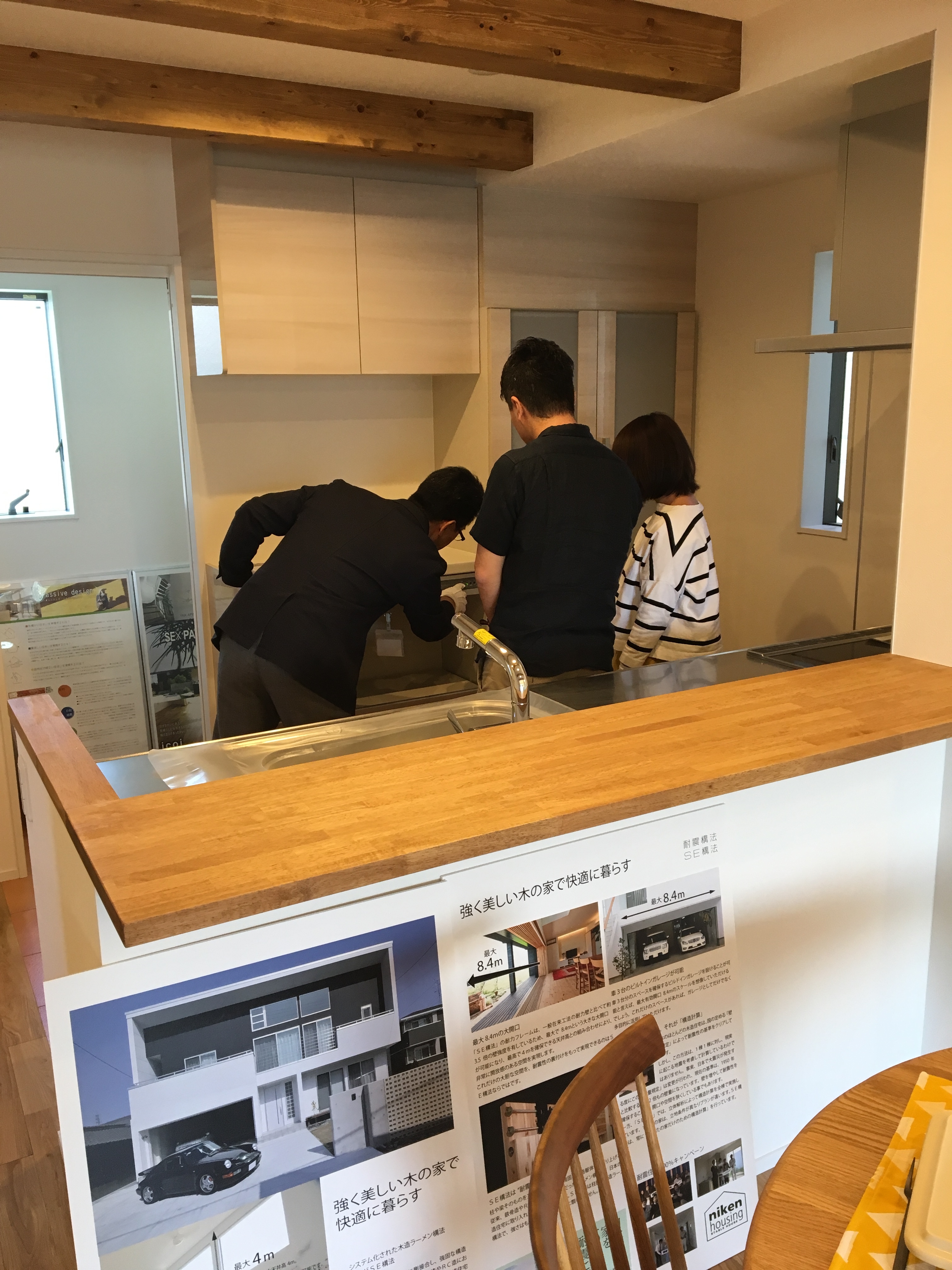 名古屋市中村区にて開催した　狭小住宅 完成見学会の様子
