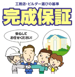 「狭い」土地で「広く」暮らす「狭小住宅」